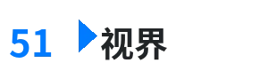 51视界 - 黑料51 综合内容门户Logo